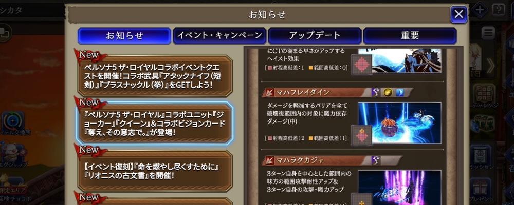 FFBE幻影战争信赖等级升级攻略（如何快速升级信赖等级）