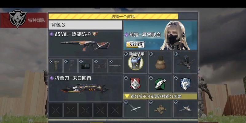 《使命召唤手游》与《少女前线》联动，攻略来袭（获得限定皮肤）