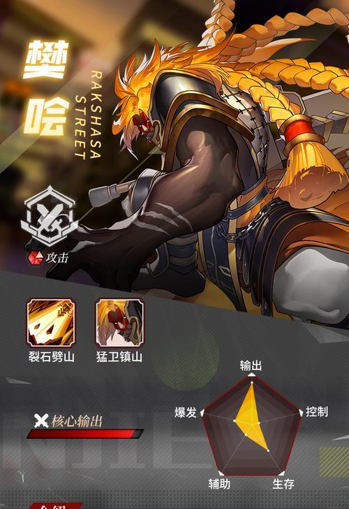《攻略三国最强武将，打造无敌阵容》（选择正确武将的关键）