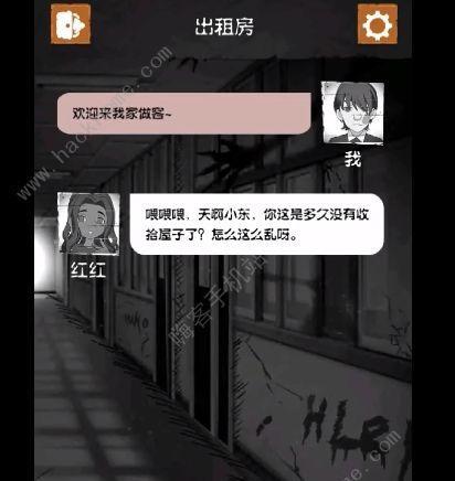《未定事件簿淌梦解思答案》——探秘游戏世界的奥秘（揭秘未定事件簿淌梦解思的游戏玩法）