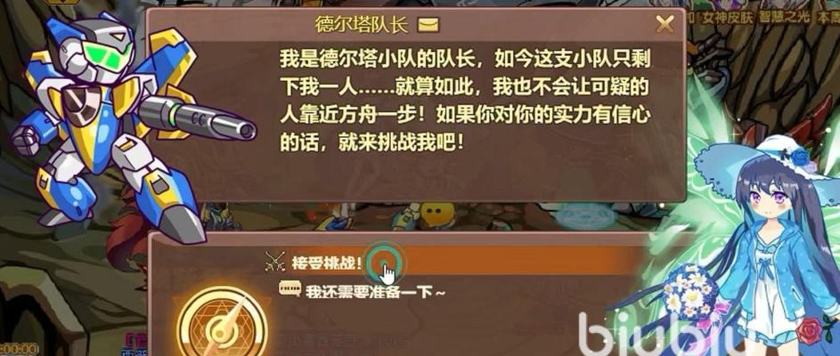 星耀少女忒拉全新鉴定方法揭秘（玩转星耀少女）