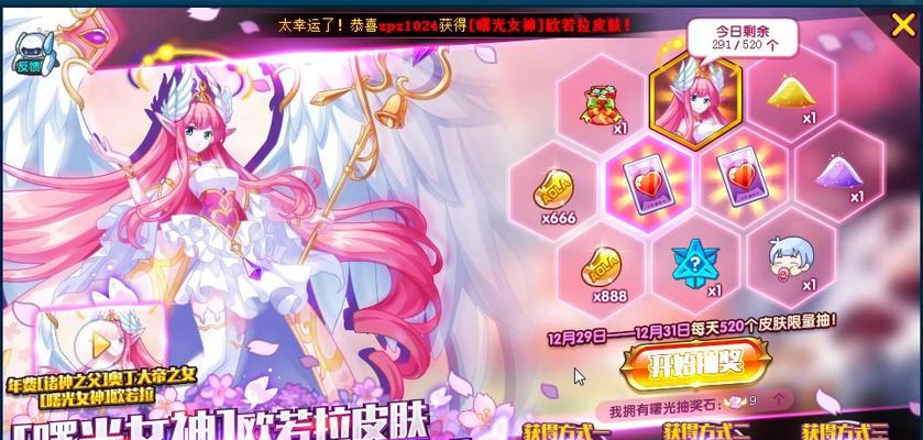 绘星若技能攻略——打造最强奥拉星（以奥拉星手游为例）