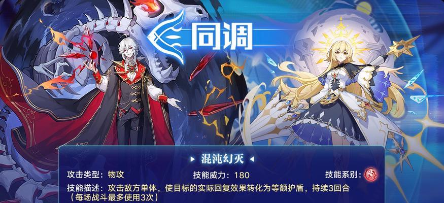 《奥拉星手游》梵天技能一览（掌握游戏攻略）