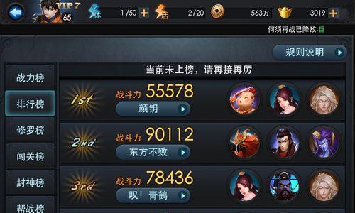 乱斗西游限时岁末红包，快去拿（乱斗西游游戏充满节日惊喜）