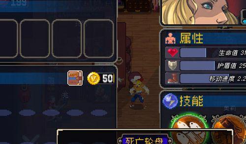 战魂铭人魔法师——游戏中的最强力量（掌握技巧）