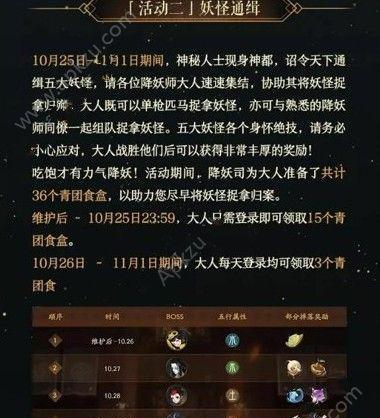 妖魔锥进阶攻略有哪些？这个游戏好玩吗？
