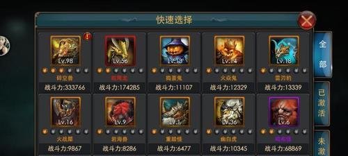 狂暴之翼战斗力如何提升攻略？如何在游戏中快速提高战斗力？