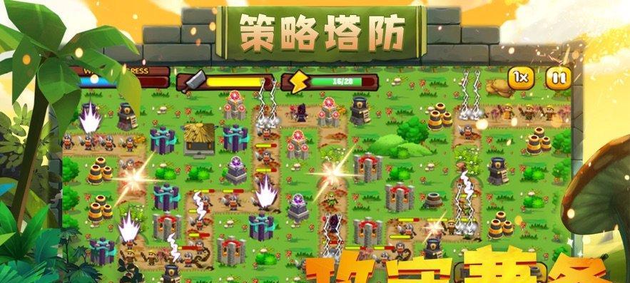 《新部落守卫战》游戏第三章21-4文攻略（全面解析第三章最难关卡的攻略技巧）