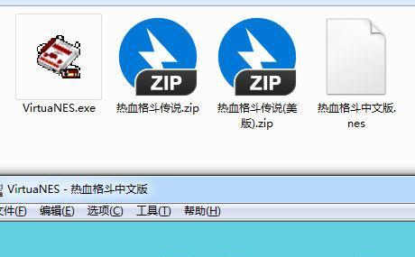 FC模拟器VirtuaNES使用教程有哪些？FC模拟器VirtuaNES使用方法是什么？