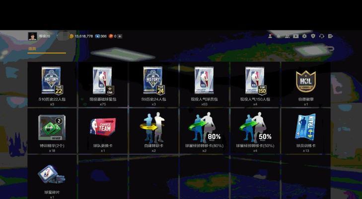 NBA2K20后卫怎么玩？NBA2K20后卫玩法教学有哪些？