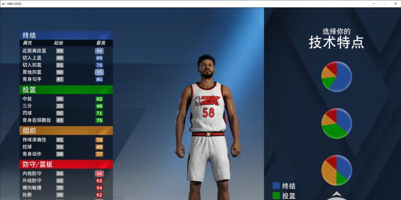 NBA2K20卡片怎么进化？NBA2K20卡片进化指南有哪些？