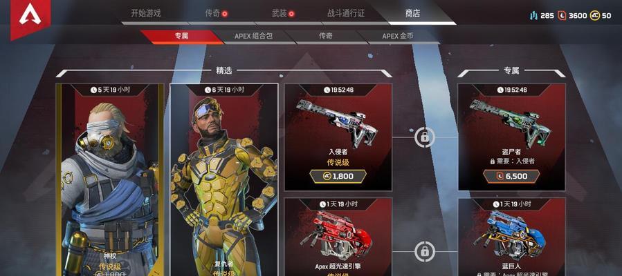 APEX英雄幻象攻略：幻影魔术师技能全解析及玩法指南？