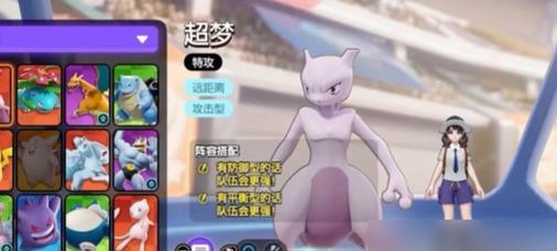 宝可梦剑盾先机球怎么获得？获取方法有哪些？