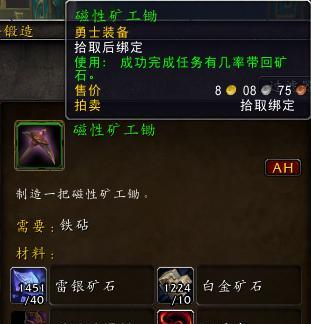 北加尔的材料加工方法有哪些？生产材料的过程是怎样的？