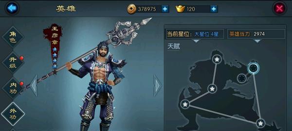 温韬阵容搭配攻略？如何发挥最大战力？