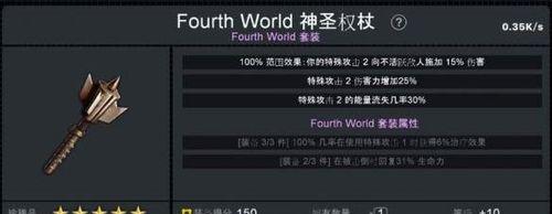 猫女出招表一览？不义联盟2中猫女的出招技巧有哪些？