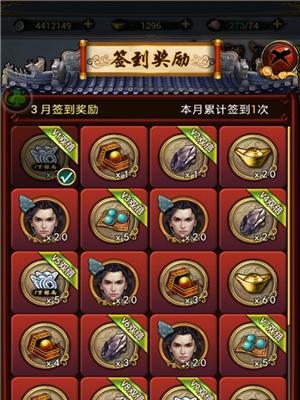 古龙群侠传最强阵容搭配介绍？如何打造无敌队伍？