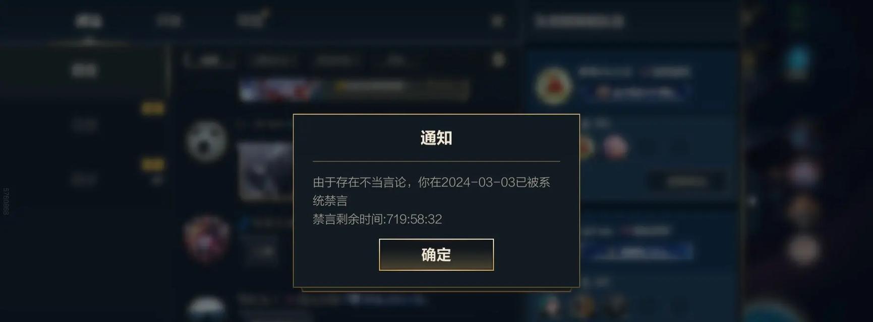 为什么晚上英雄联盟无法进入？