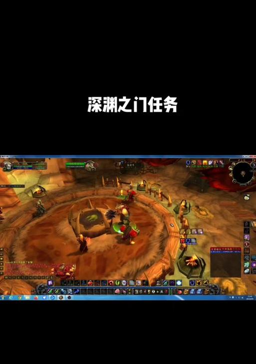 魔兽世界中如何前往地狱火堡垒？