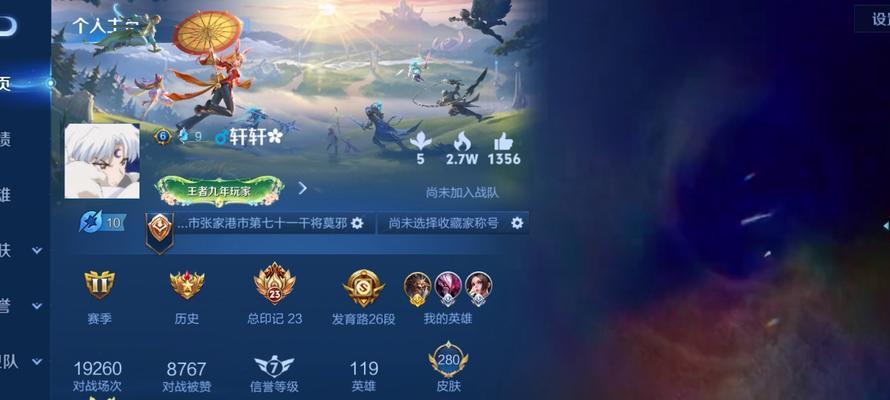 dyz王者荣耀主页怎么挂？挂主页的方法是什么？