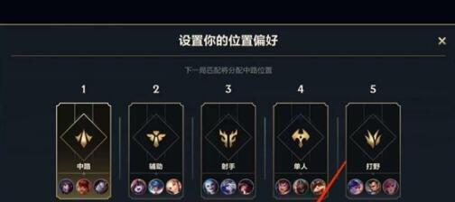 小醒目在英雄联盟中通常担任哪个位置？