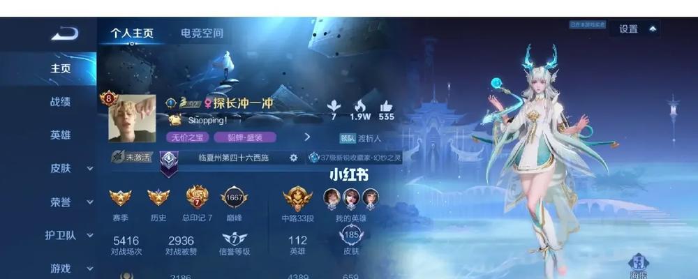 王者荣耀彩虹标志如何更换？需要满足什么条件？