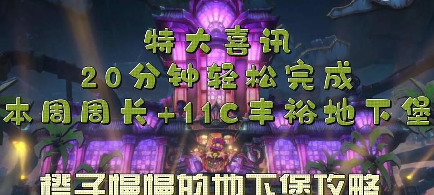 在魔兽中遇到恐惧效果时如何应对？