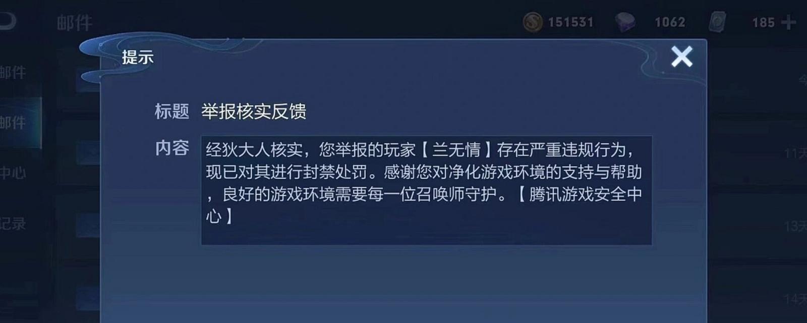王者荣耀游戏的潜在负面影响有哪些？