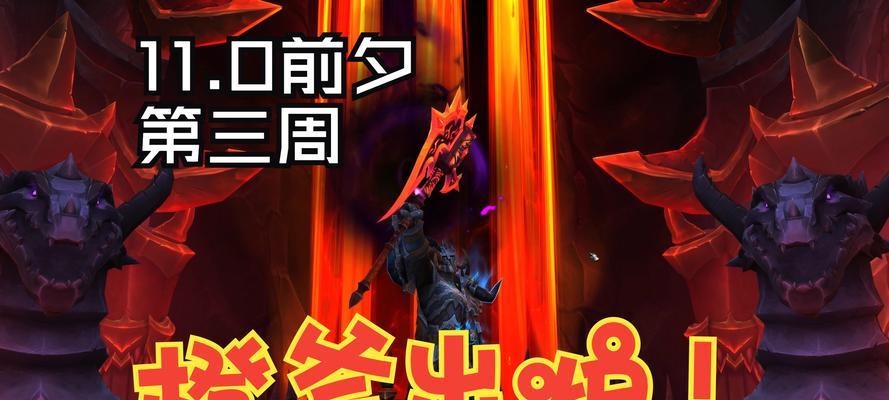 魔兽世界中红色橙斧如何获得？获取的条件和步骤是什么？