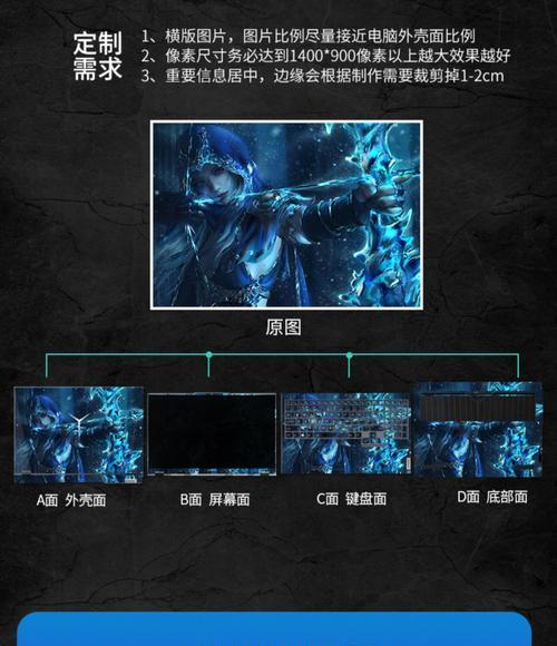 英雄联盟中黑色贴纸代表什么？