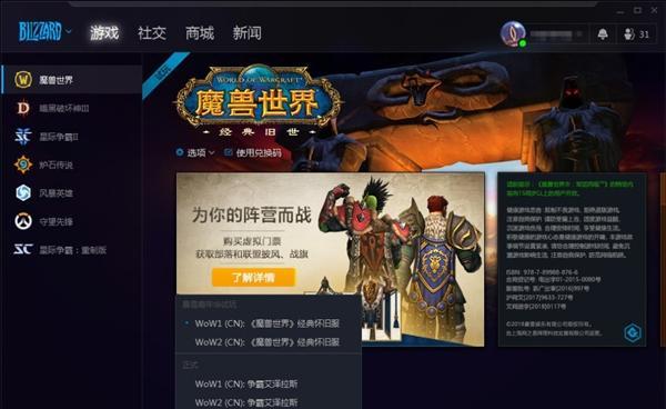 魔兽世界浸水信件如何获取？硬核服中接信件的步骤是什么？