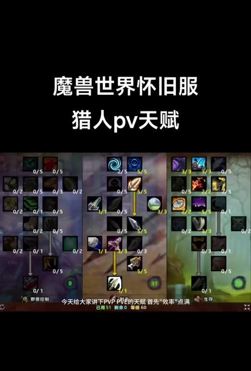 魔兽世界自动攻击条关闭方法是什么？