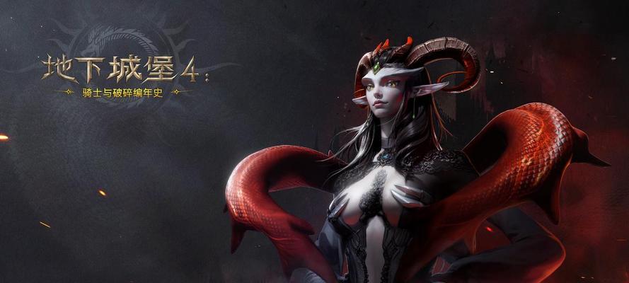 魔兽世界地下城堡4层打法指南？