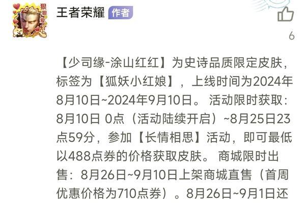 王者荣耀点卷如何领取？领取点卷有哪些途径？