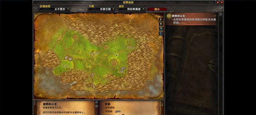 如何进入魔兽世界阿拉希战场？步骤是什么？