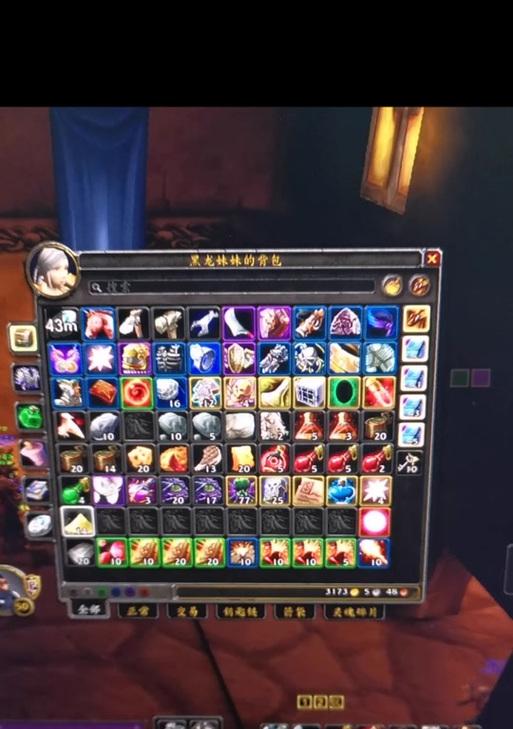 魔兽世界中如何开启背包栏位？开启后能存放多少物品？
