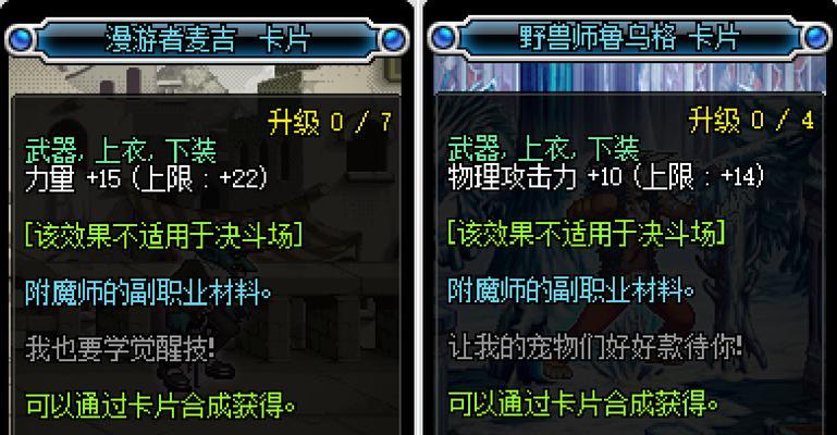 dnf物理百分比堆什么？物理百分比的堆法有哪些？