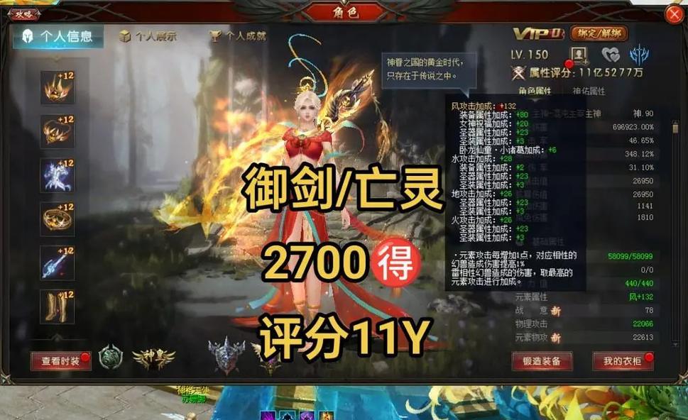 魔域亡灵法师为何会没蓝？如何解决？