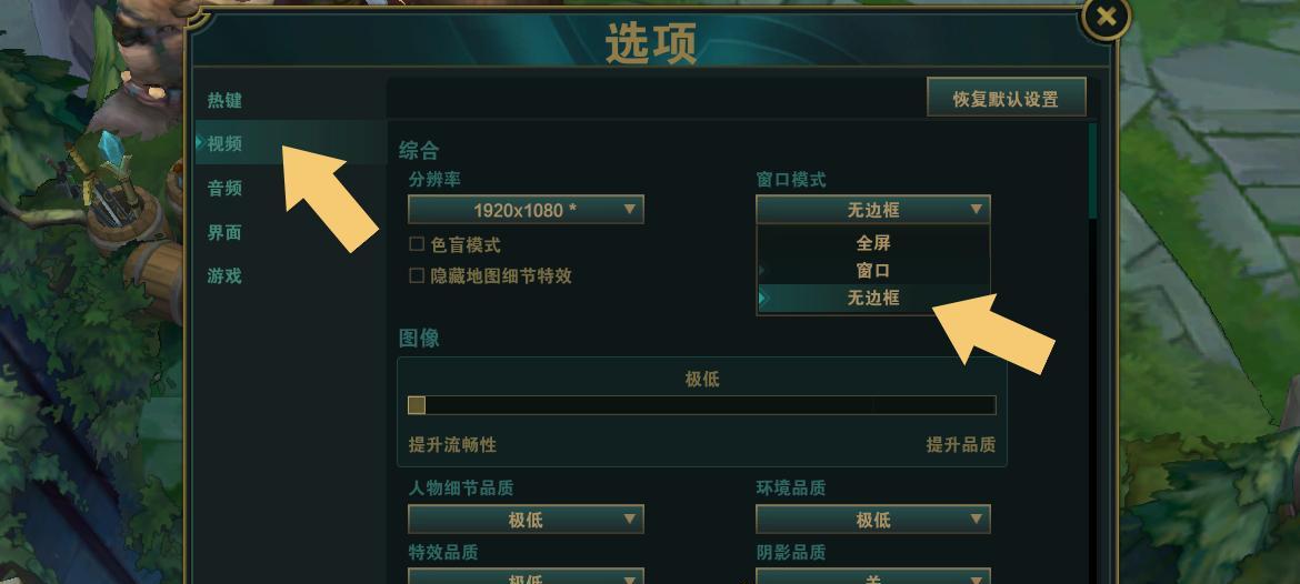 CF游戏电脑界面退出方法是什么？如何快速退出？