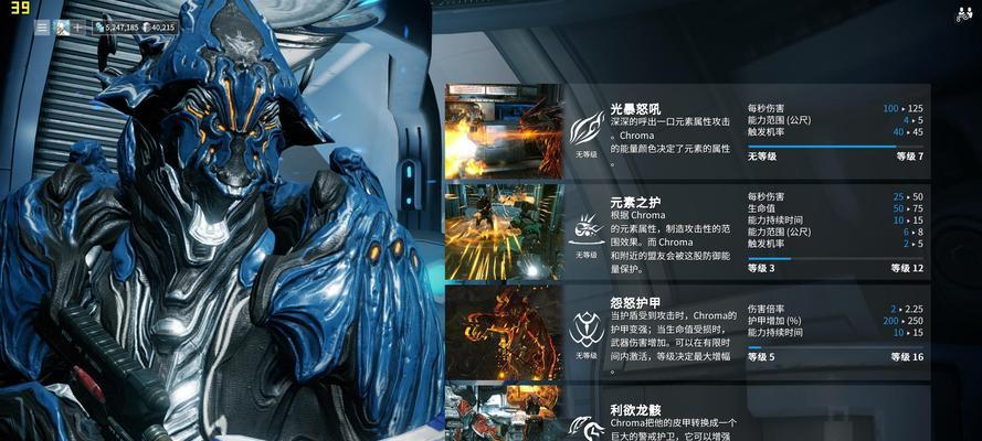 星际战甲国际服如何设置全屏模式？操作步骤是什么？