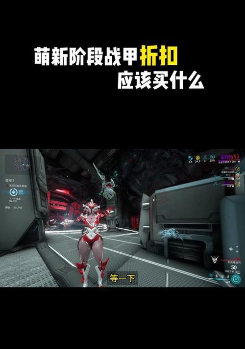 星际战甲皮肤的获取方法是什么？如何获得狗的星际战甲皮肤？