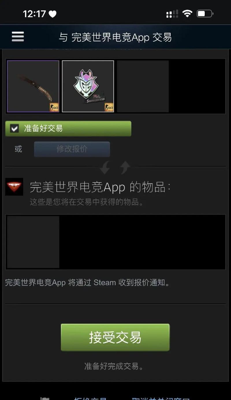 完美世界无限丢刀指令的使用方法是什么？