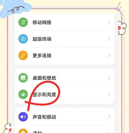 CF怎么全屏手机？如何在不同设备上实现全屏？