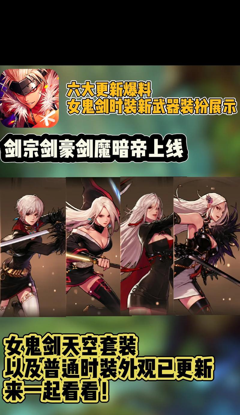 dnf巨剑装扮怎么获得？巨剑装扮的获取途径和价值是什么？