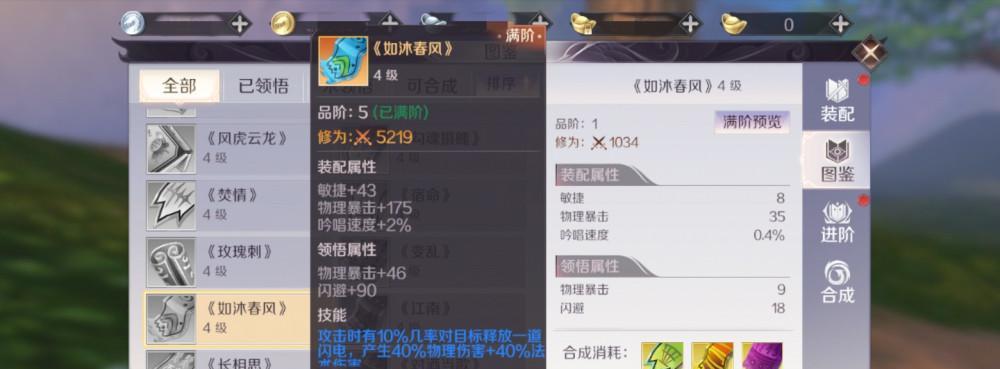 完美世界如何帮助他人进行验证？验证流程是怎样的？