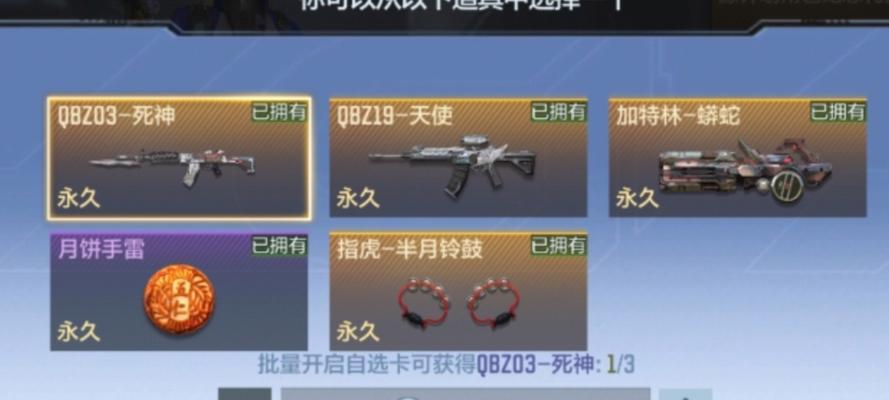 CF中卡飞天的技巧有哪些？
