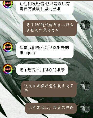 CF彩虹哥账号购买信息是什么？如何联系彩虹哥购买CF账号？