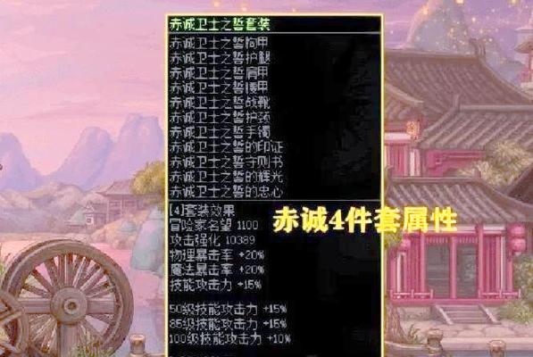 DNF怎么结婚礼物？结婚礼物的选择标准是什么？