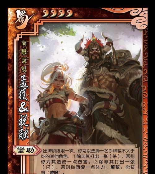 瑞灵三国杀的制作方法是什么？如何制作瑞灵三国杀？