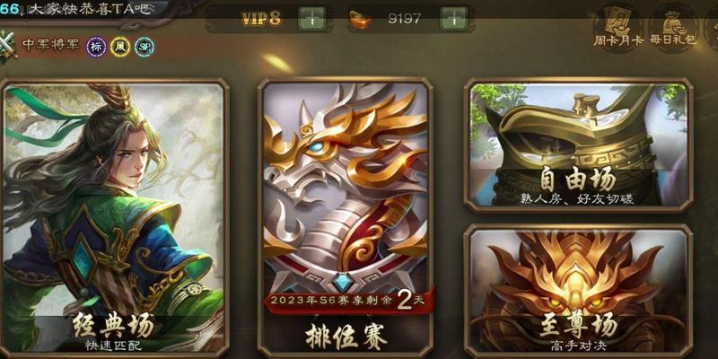 三国杀秒杀武将获取途径是什么？如何快速获得秒杀武将？